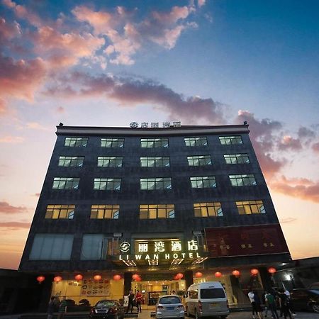 Airport Liwan Hotel Kanton Zewnętrze zdjęcie