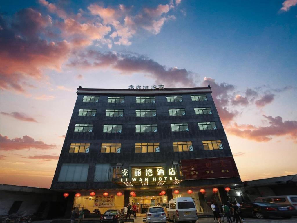Airport Liwan Hotel Kanton Zewnętrze zdjęcie